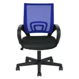 Armrest Office Swivel Chair in Multiple Colors - Blue