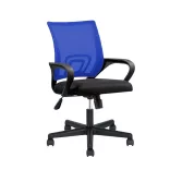 Armrest Office Swivel Chair in Multiple Colors - Blue