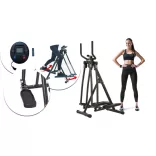 Elliptical Trainer